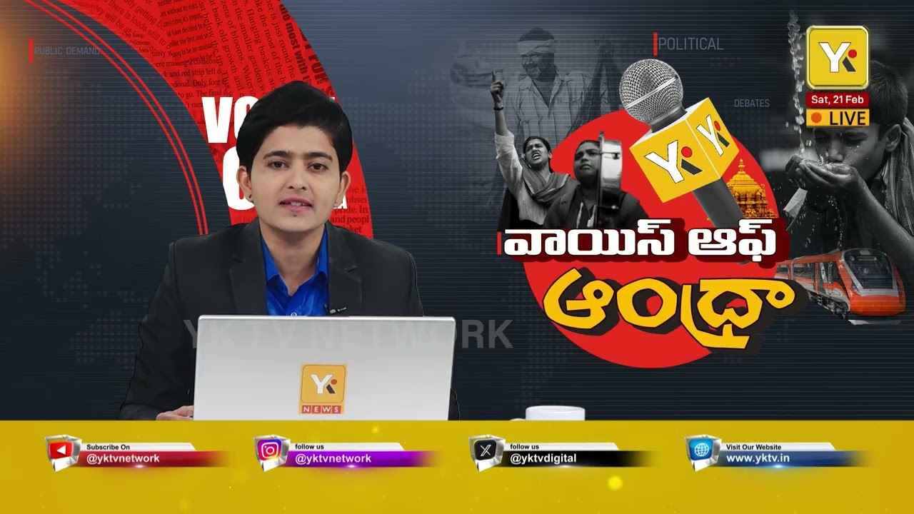 VOICE OF ANDHRA: కల్తీ నెయ్యి.. టెండర్ల వెనుక అసలు ద్రోహులు ఎవరు? | Tirumala Laddu Controversy