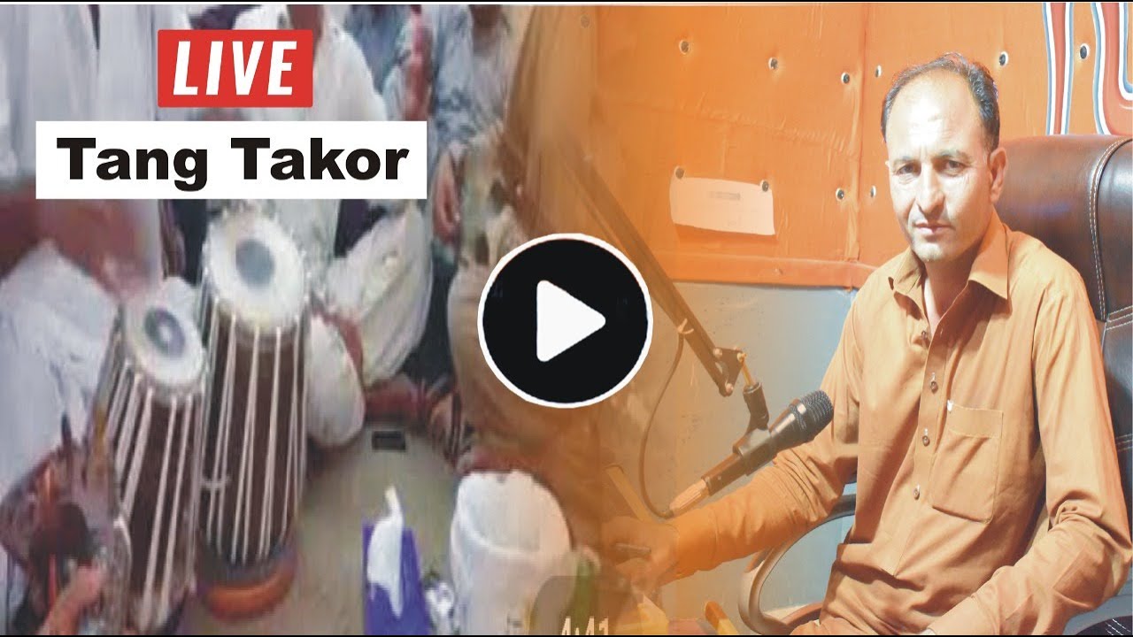 Eid Special Transmission | Musical Show |Tang takor | 01/08/2020  🔴 LIVE  Shamal Radio