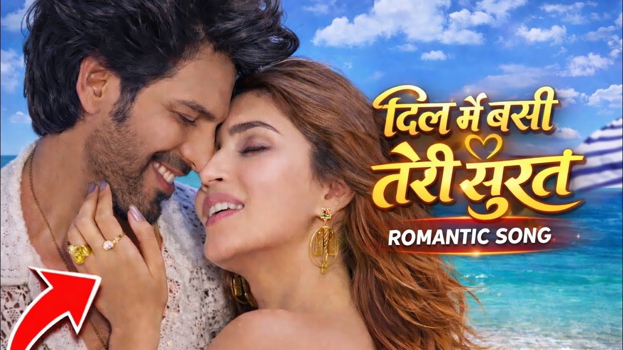 ए मेरे रब्बा ये कैसी खता हो गई 💞😟