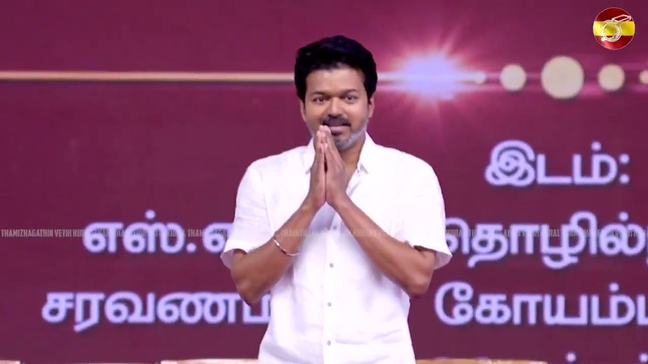 மக்களாட்சியின் நாயகன் நம்ம ஜனநாயகன்  தளபதி விஜய் 