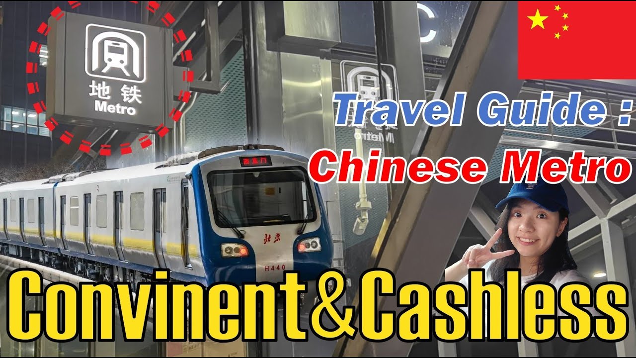 【Travel guide】How to take the Subway in China? #chinatravel #metro