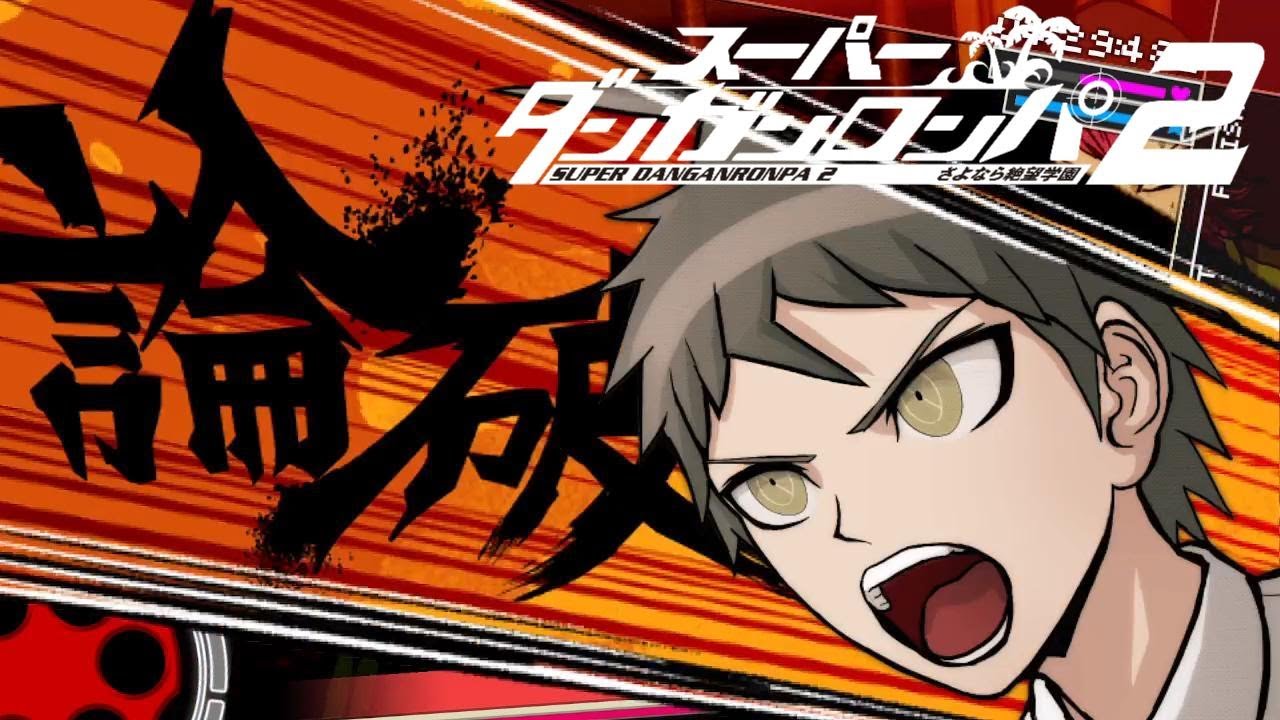 超高校級のミステリ好きによる完全初見ダンガンロンパ【Chapter1/裁判編1】【スーパーダンガンロンパ2】