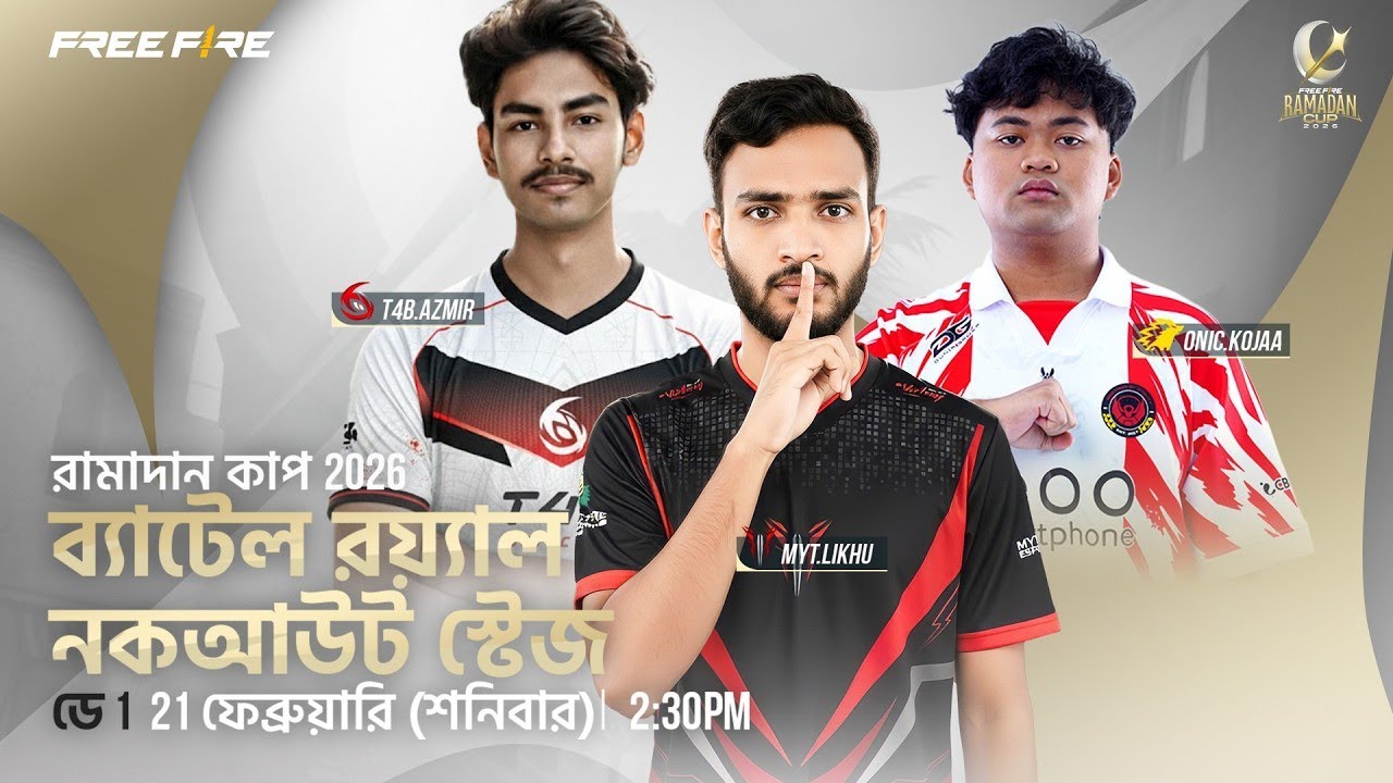 🛑Ramadan Cup Day1 A vs B | Watchparty With Freak22