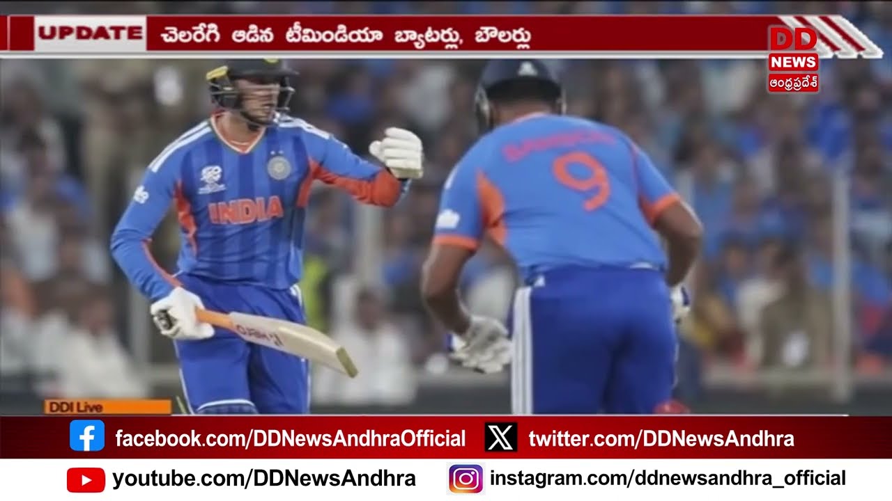 ICC Men's T-20 World Cup 2026 Champions - India | DD News Andhra