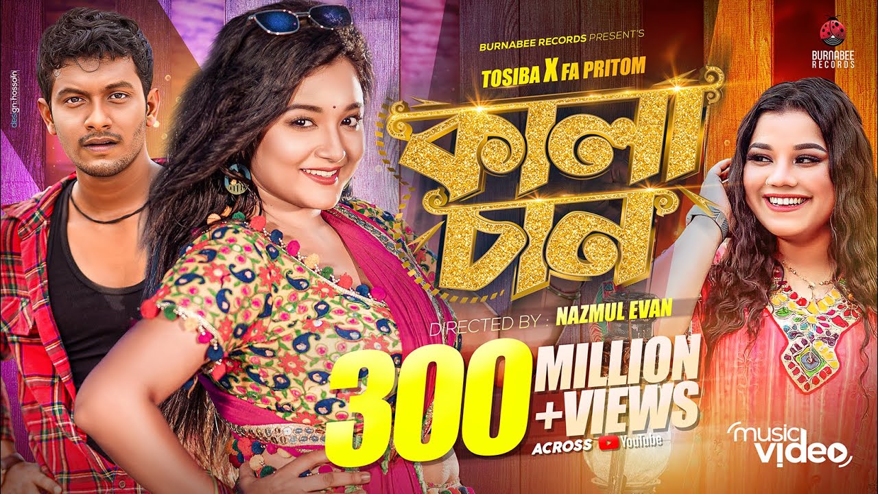 Kalachan | কালাচান | Tosiba | FA Pritom | Alif | Pronome Nafi | Bangla Eid Song 2023