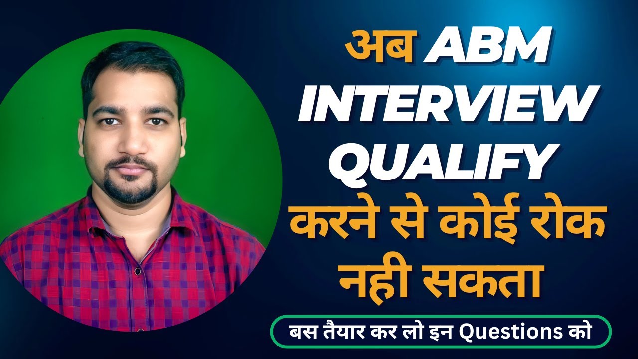 ABM (Pharma Manager) Interview Qu | ABM Interview | Pharma Manager Interview Qu.