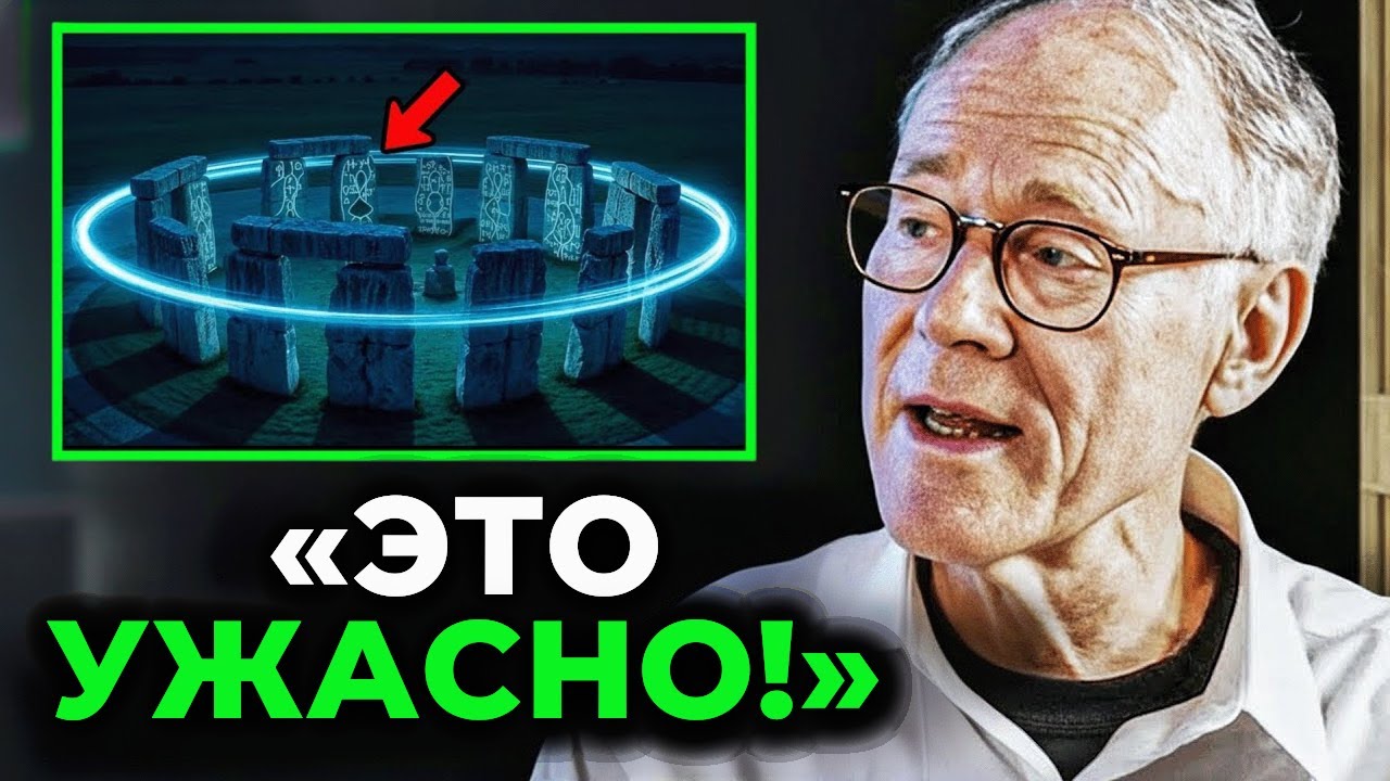 Ученые нашли тайный узор в Стоунхендже, созданный не для людей вне круга