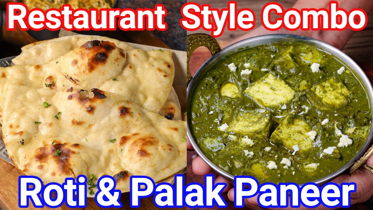 Restaurant Style Lunch Combo - Tandoori Roti & Palak Curry Combo | Quick & Easy Dhaba Style Meal