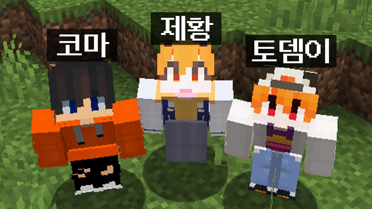 큰 일은 주황색이 해낸다. 『마카오톡 맵탈출』