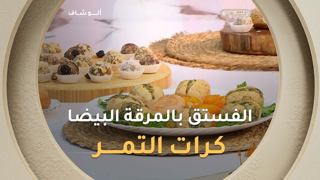 ألو شاف| 