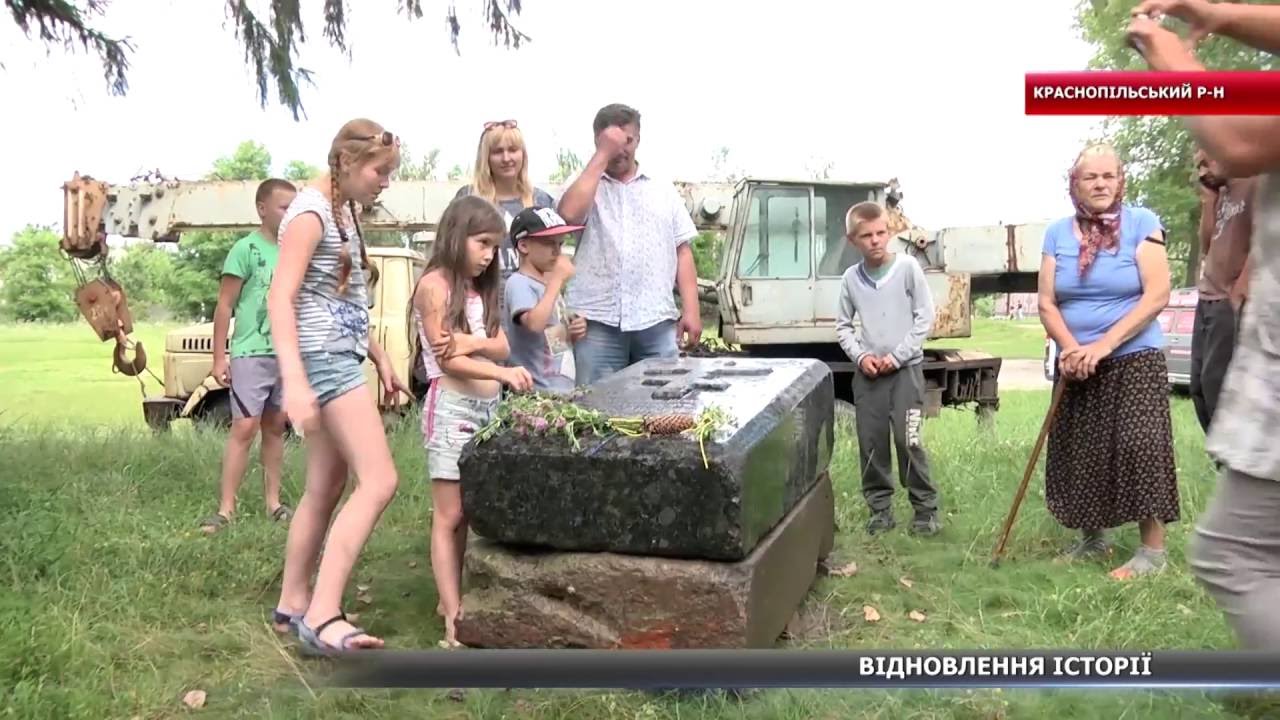 У селі Миропілля у школу заходили по надгробку