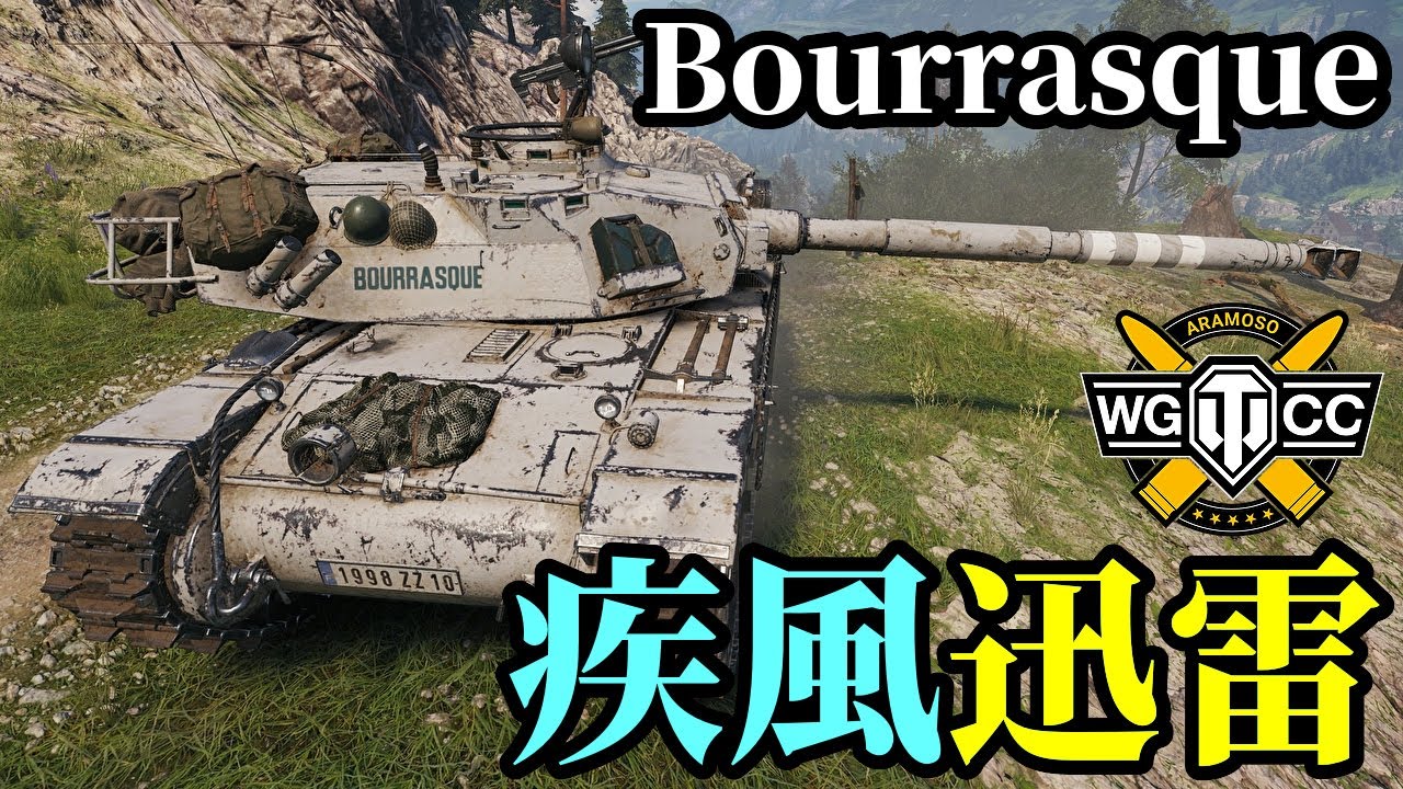 【WoT:Bat.-Châtillon Bourrasque】ゆっくり実況でおくる戦車戦Part1976 byアラモンド【World of Tanks | ブーラスク】