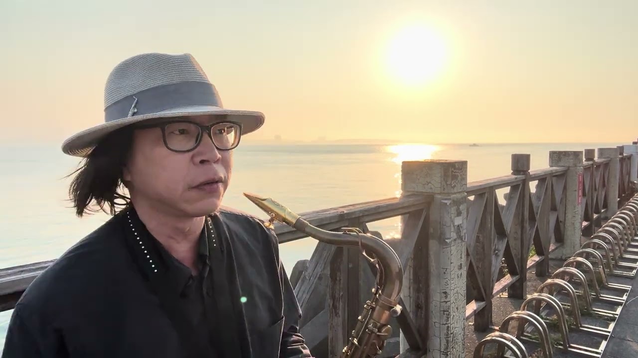 童話 光良 Tenor Sax