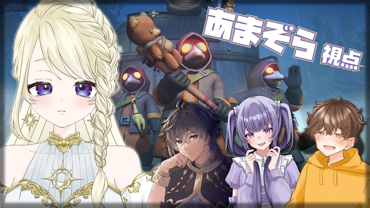 【 MIMESIS 】二夜連続ミメシスコラボ 第一夜
