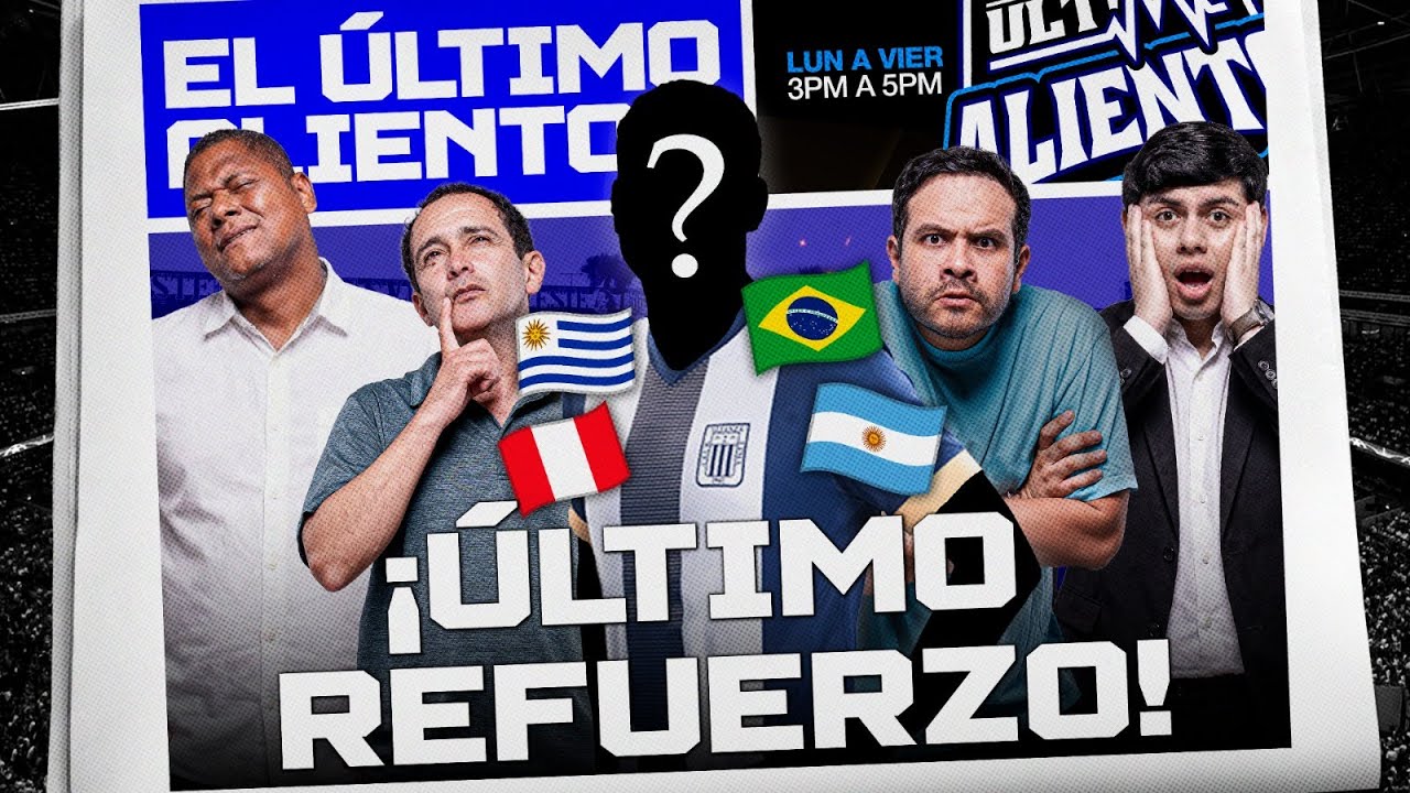 ALIANZA LIMA BUSCA ÚLTIMO REFUERZO | ÚA ⚽