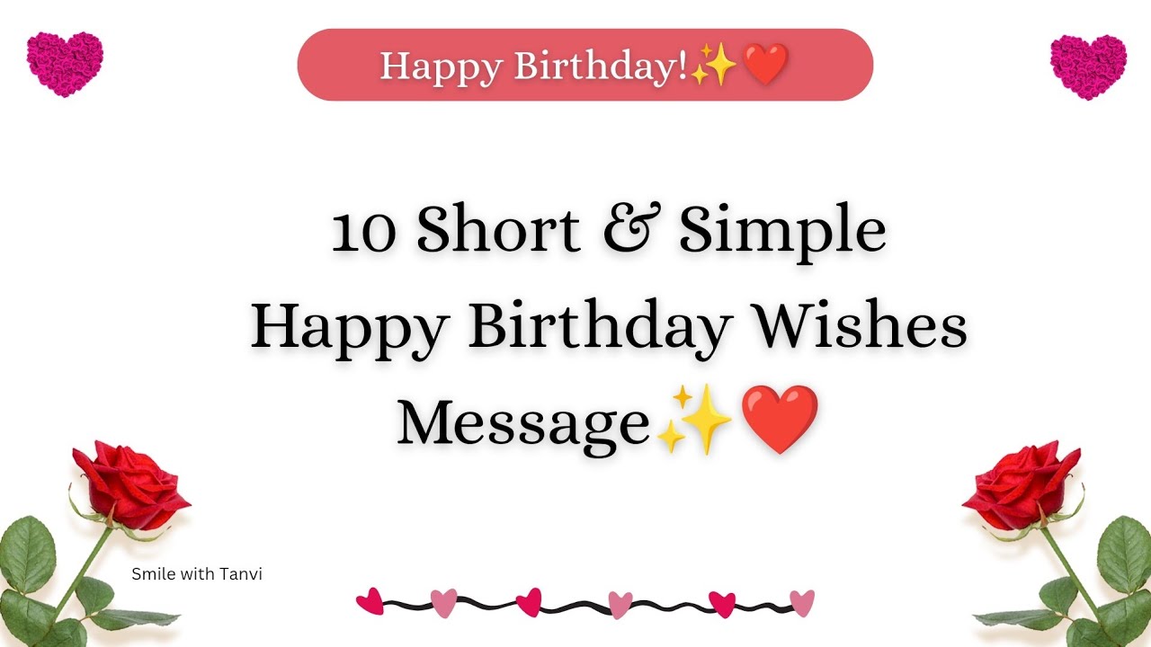 10 short and simple happy birthday wishes message | happy birthday wishes message ❤️ #happybirthday 