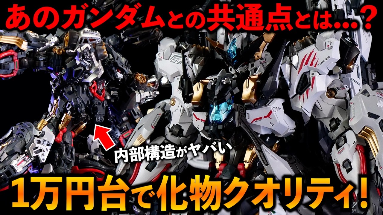 【これが1万円台】とんでもないプラモがきた...素組みで化物級クオリティ｜IN ERA+ 1/72 RMDシリーズ フェンリル / FENRIR