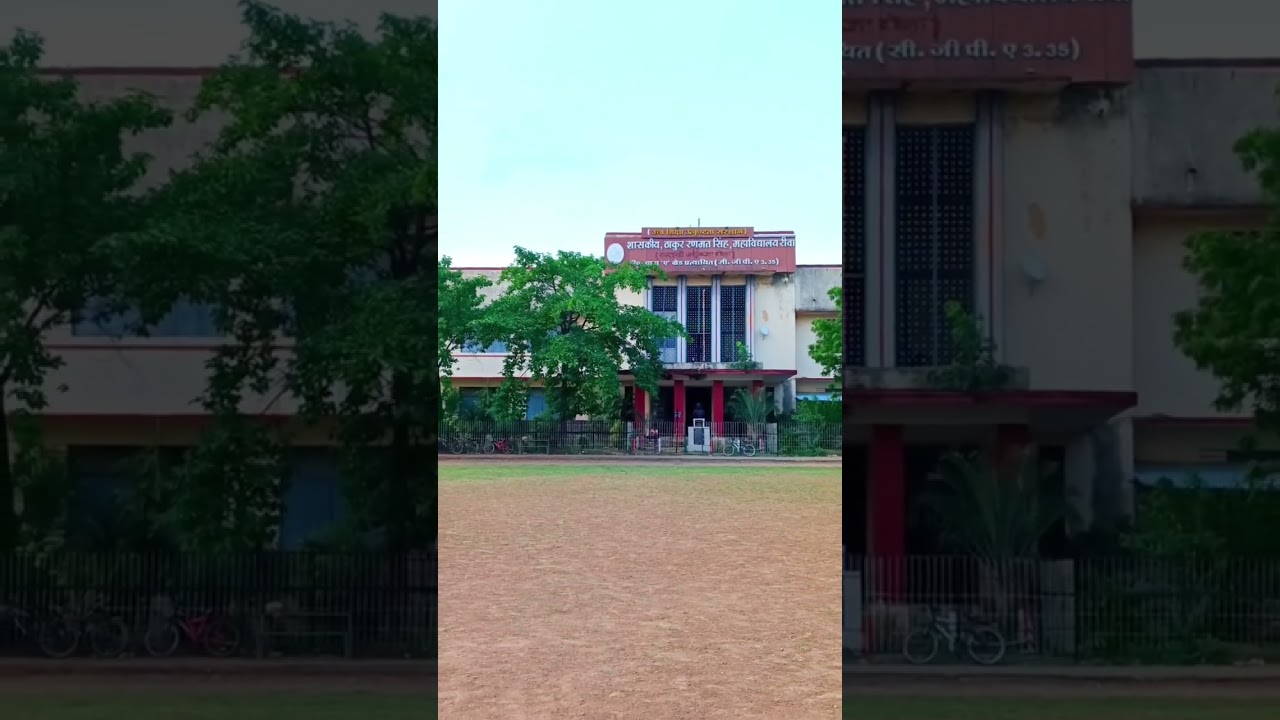 TRS college Rewa