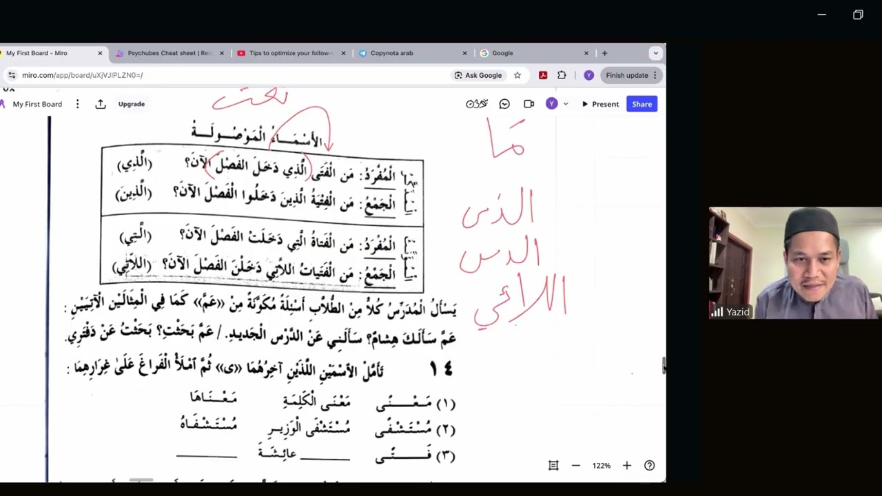 023 Kelas Bahasa Arab Madinah Buku 2 Pelajaran 9 (Part 4)