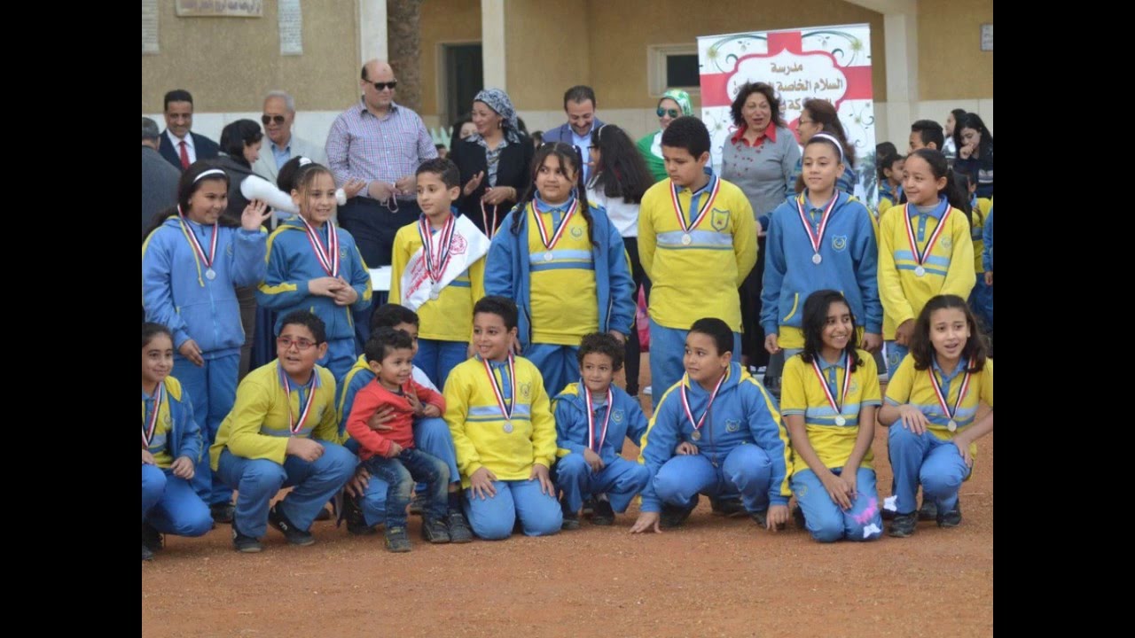 حفل تكريم ابتدائى عن الفصل الدراسى الاول 2015/2016مدرسة السلام المتطورة بأسيوط