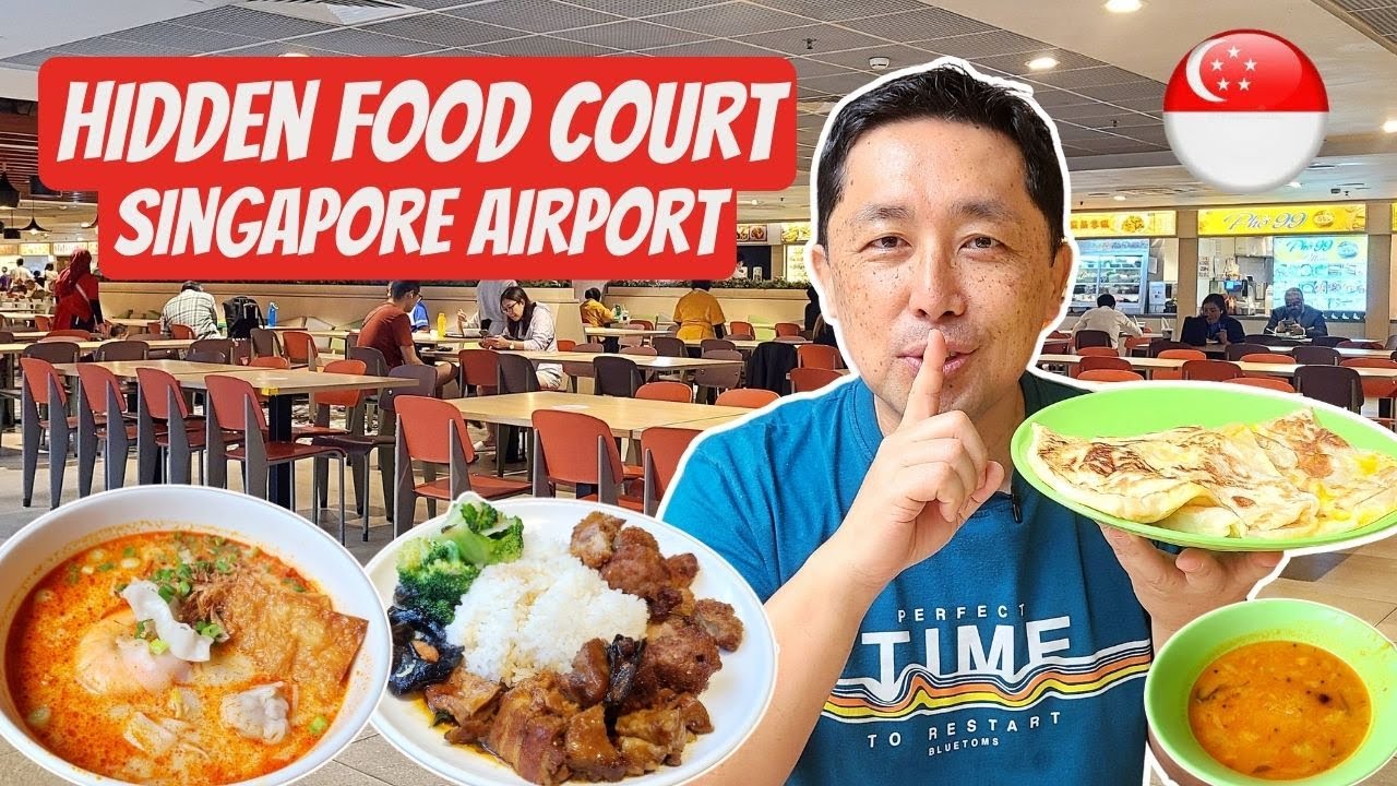 Где поесть в аэропорту Сингапура?! 🇸🇬 Попробовать фуд-корт в скрытой столовой аэропорта Чанги