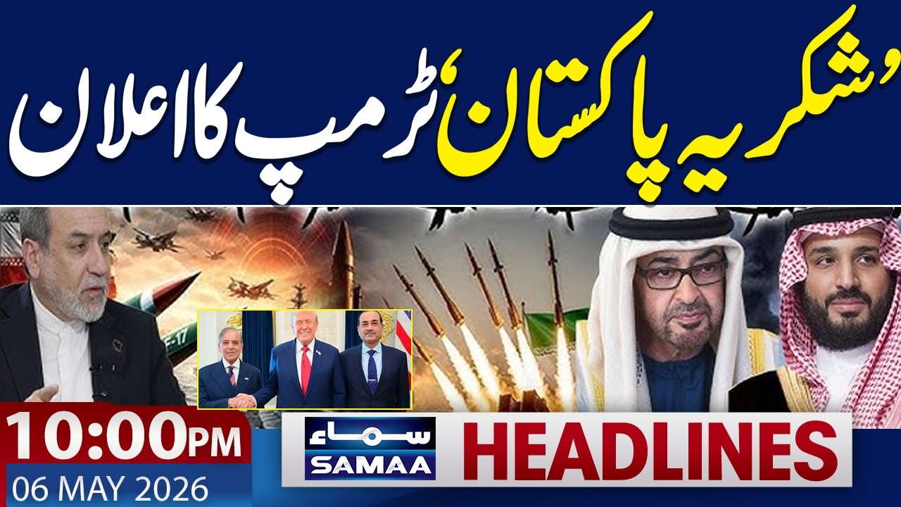 Iran US War | Iran vs UAE | Trump Praises Pakistan| 10 PM News Headlines | 6 May 2026 | Samaa TV