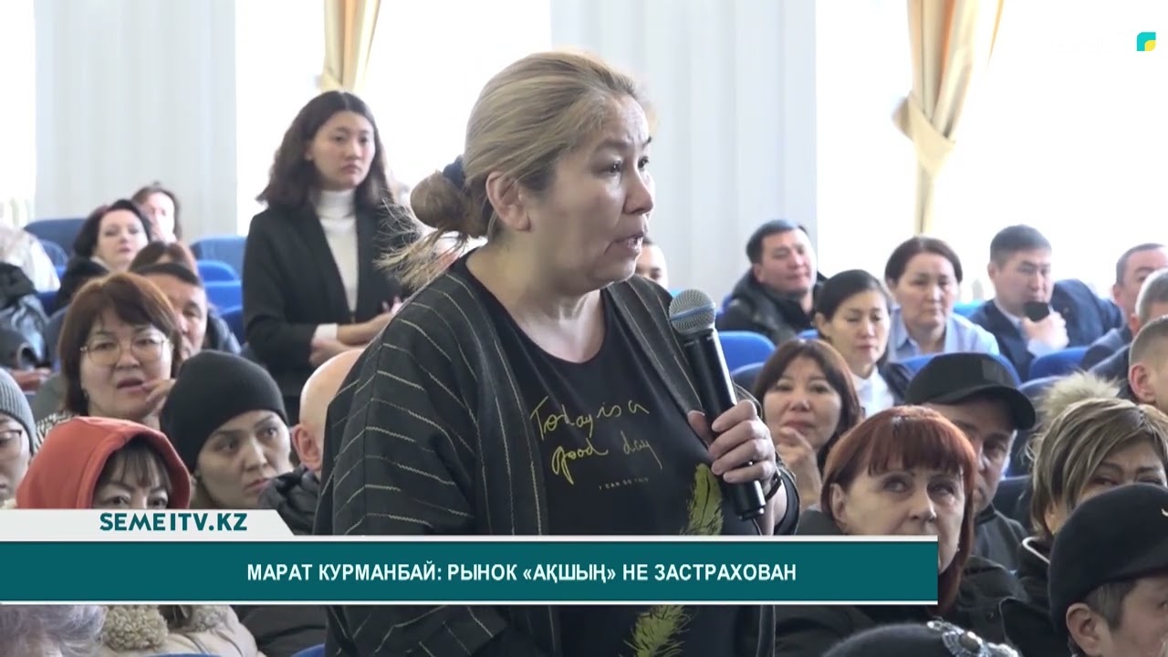 Марат Курманбай: рынок «Ақшың» не застрахован