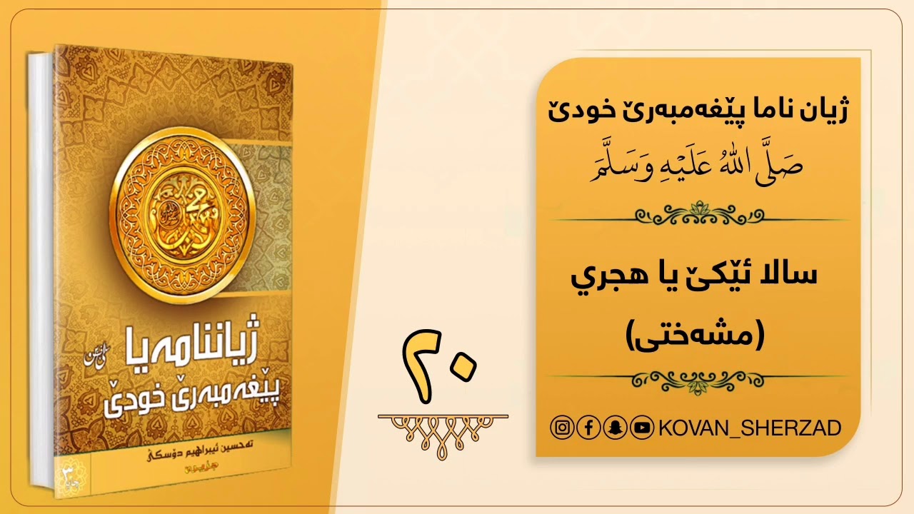 وانا (20) 