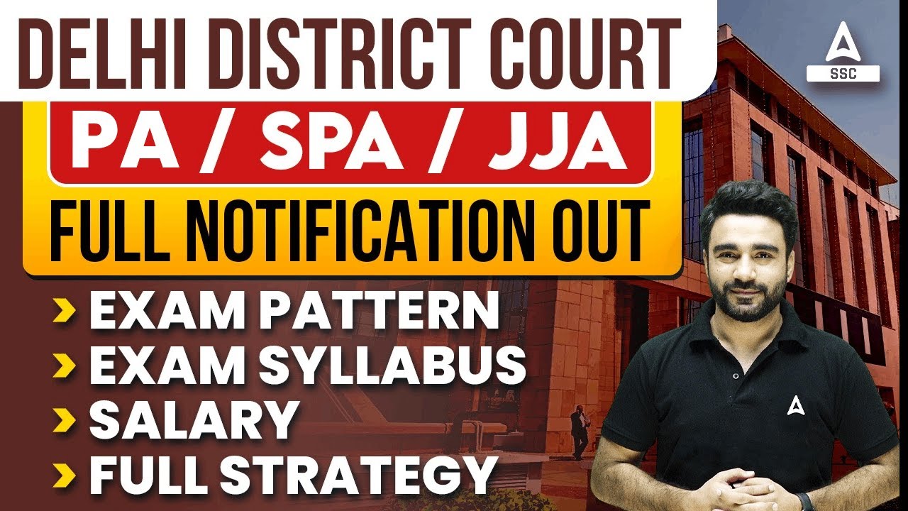 Delhi District Court Vacancy 2024 | Delhi Court Syllabus, Exam Pattern, Salary, Strategy Full Detail