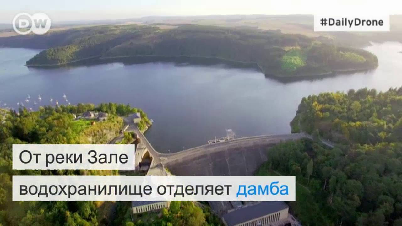 Самое большое водохранилище в Германии - #DailyDrone