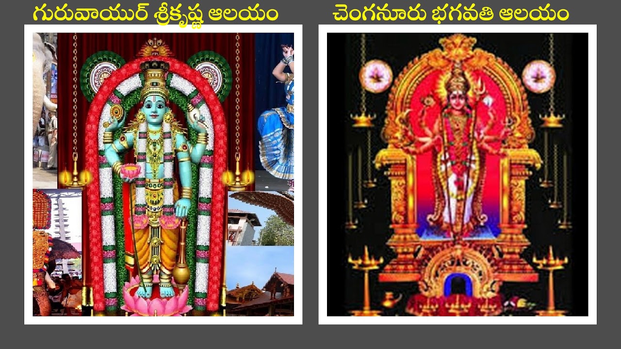 Travel Guide  - Famous visiting places around in sabarimala yatra  - Places to Visit Near Sabarimala