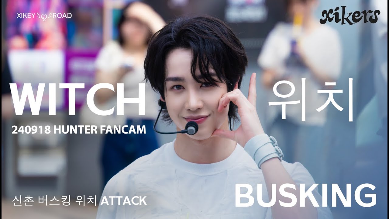 240918 xikers (싸이커스) 헌터 (HUNTER) ‘WITCH' 위치 FANCAM [신촌 버스킹 위치 ATTACK] BUSKING