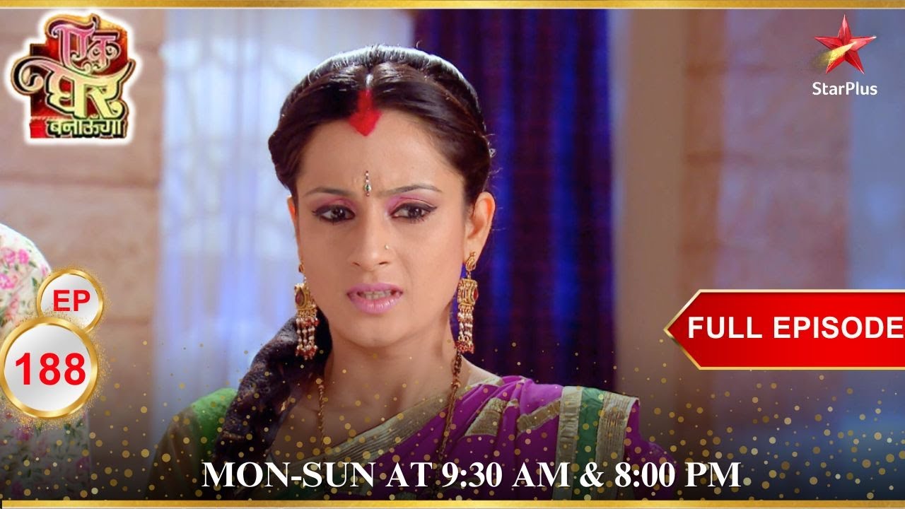 Kanika फांसी बड़ी मुसीबत में! | Full Episode:188| Ek Ghar Banaunga