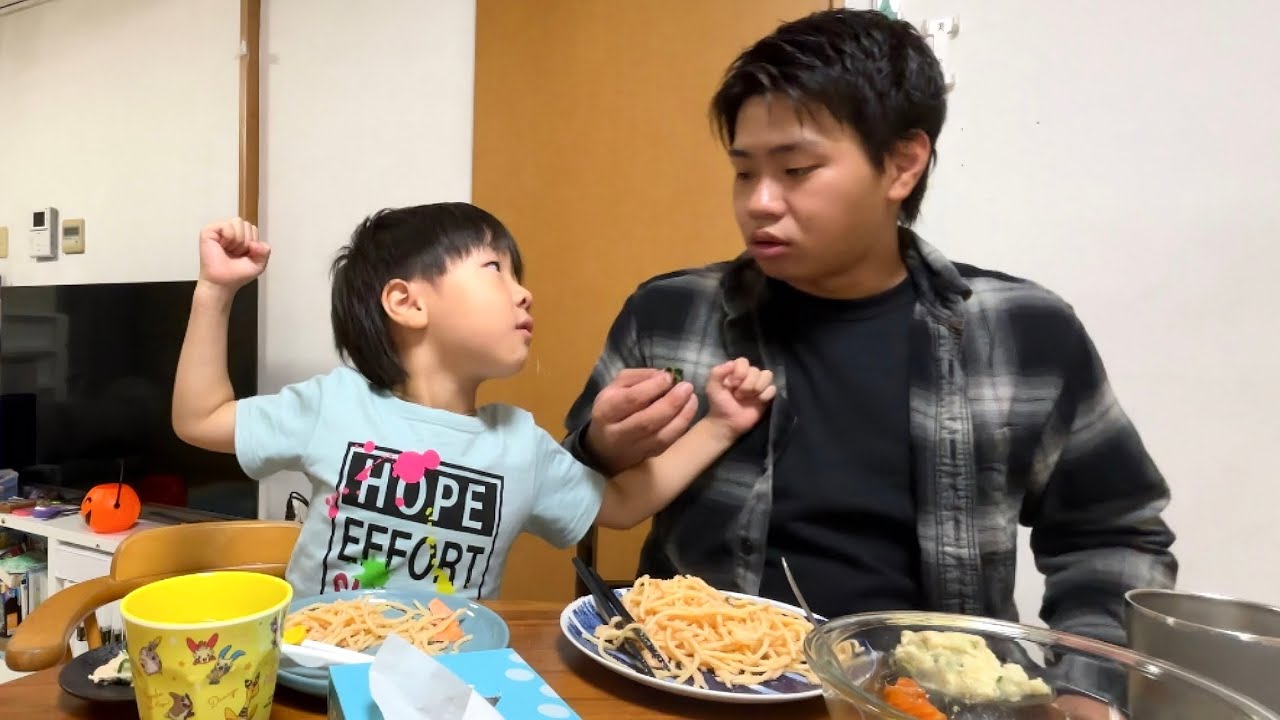 【は？】パパのくだらない行動にブチギレる息子との1日~6歳/28歳/明太チーズパスタ~