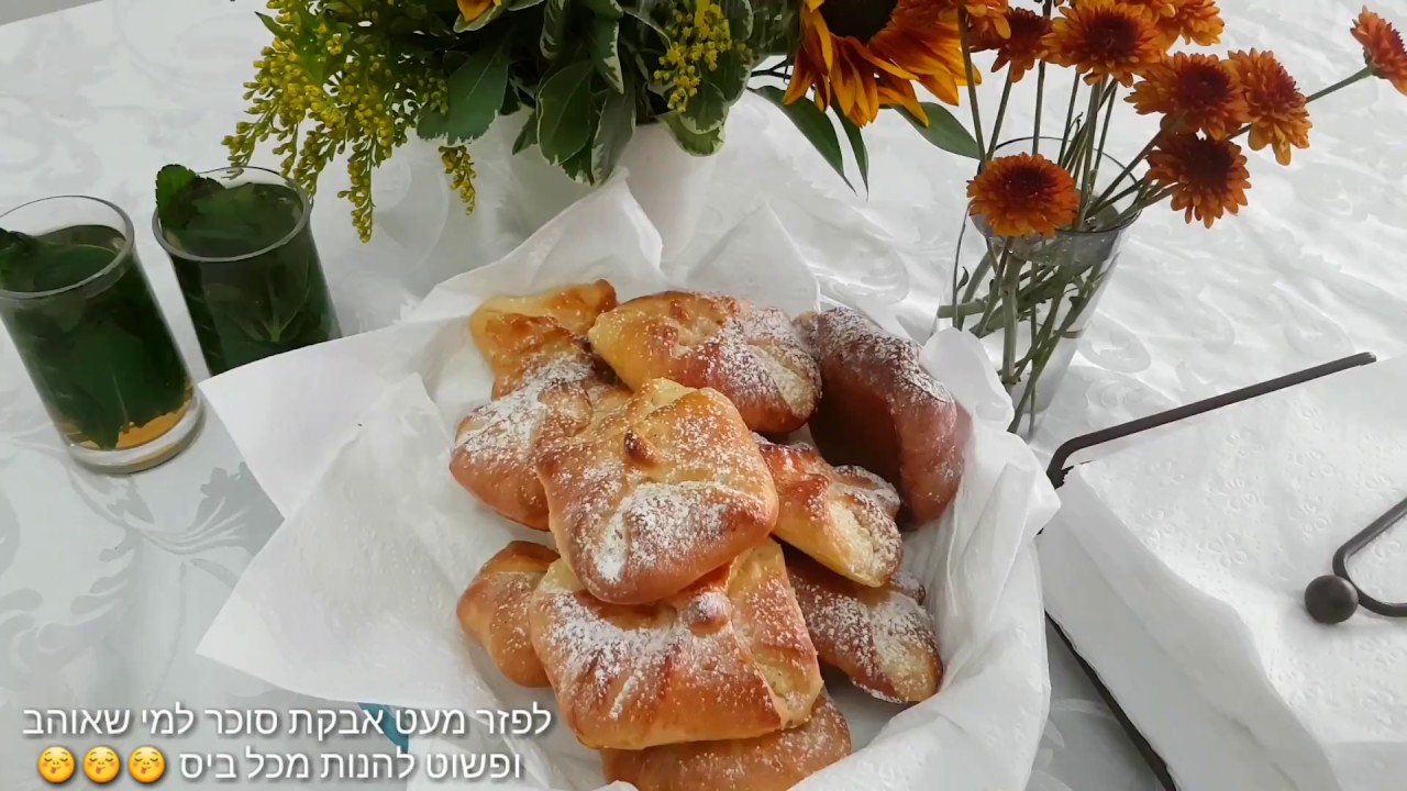 how to bake yeast cheese pastry #easy #baking #cheese  גביניות הכי מושלמות שתטעמו  ע