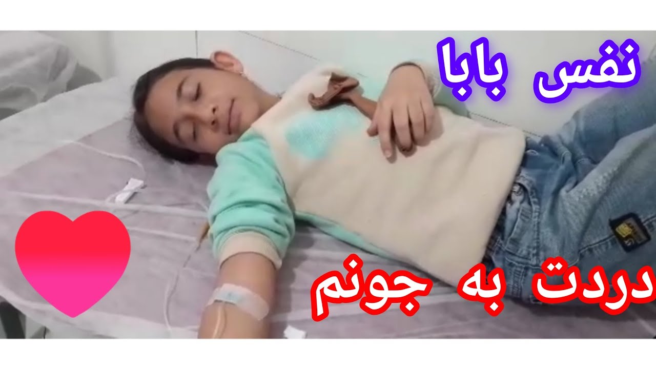 مریض شدن ریحانه بابا 😔خرید چتر برای بچه‌ها 🙏
