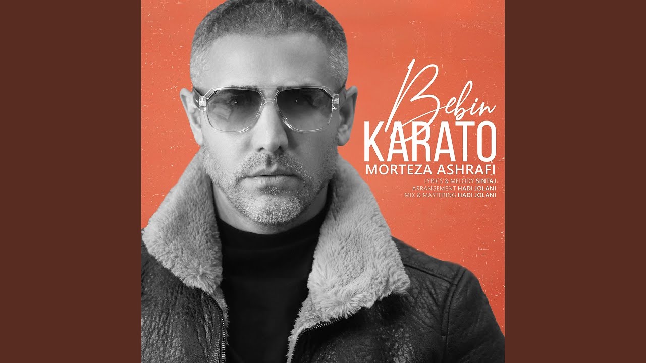 Bebin Karato