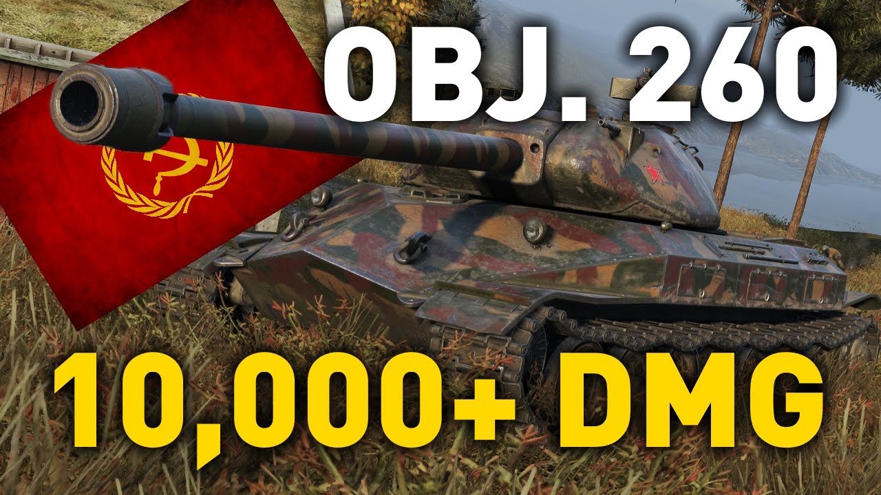 World of Tanks || Object 260 - 10,000+ DMG...