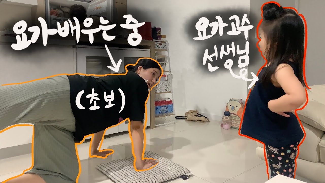 어쩐지 흥미진진한 3살 조카 관찰 일기