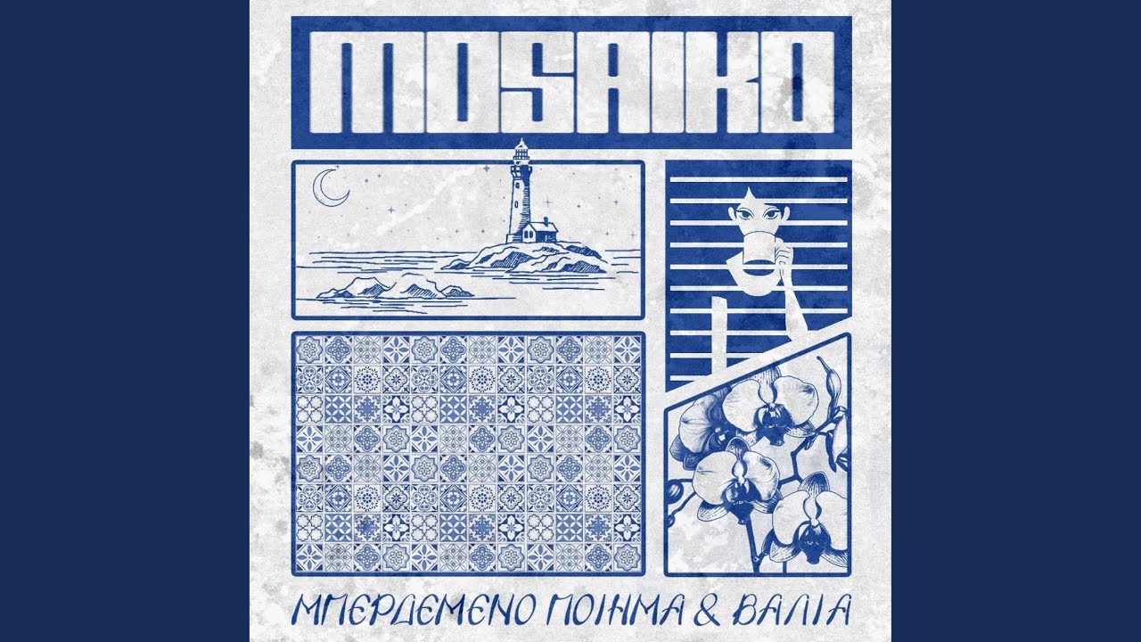 Mosaiko (feat. Valia)