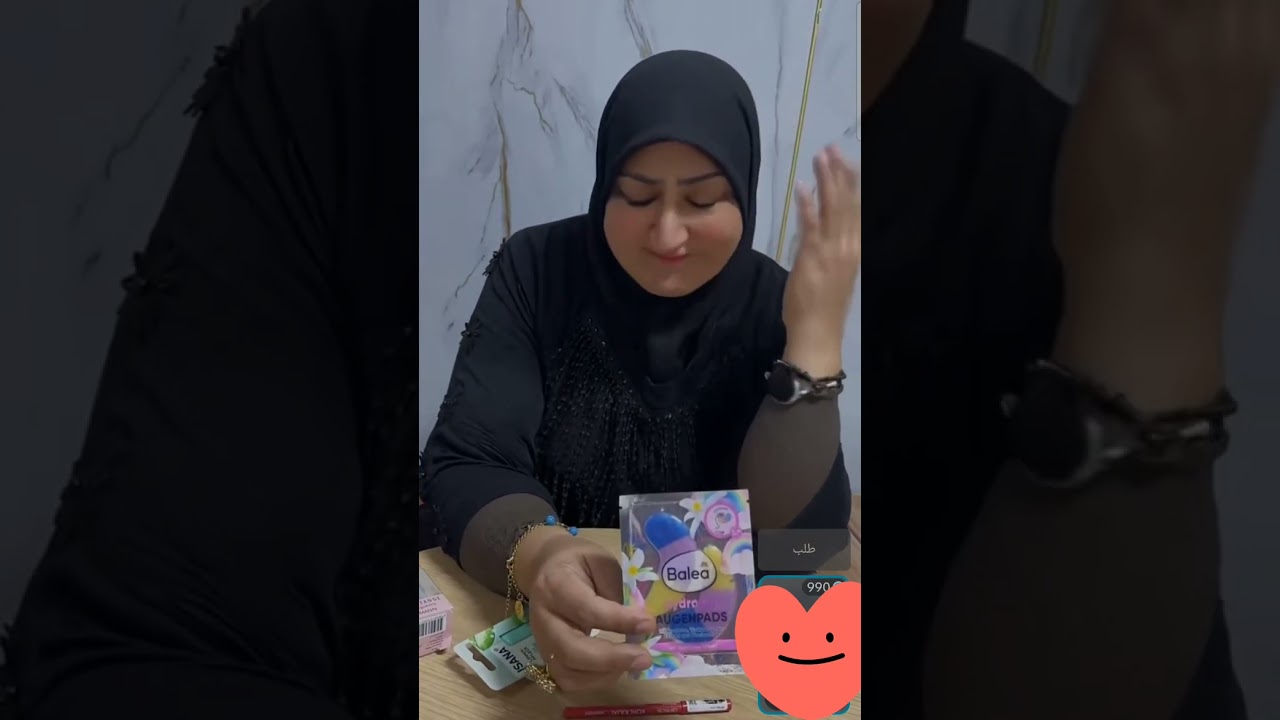 ##الخياطه_ام_علي #الخياطة_التقليدية #أم_علي_الخياطه #الخياطه_ام_علي 
