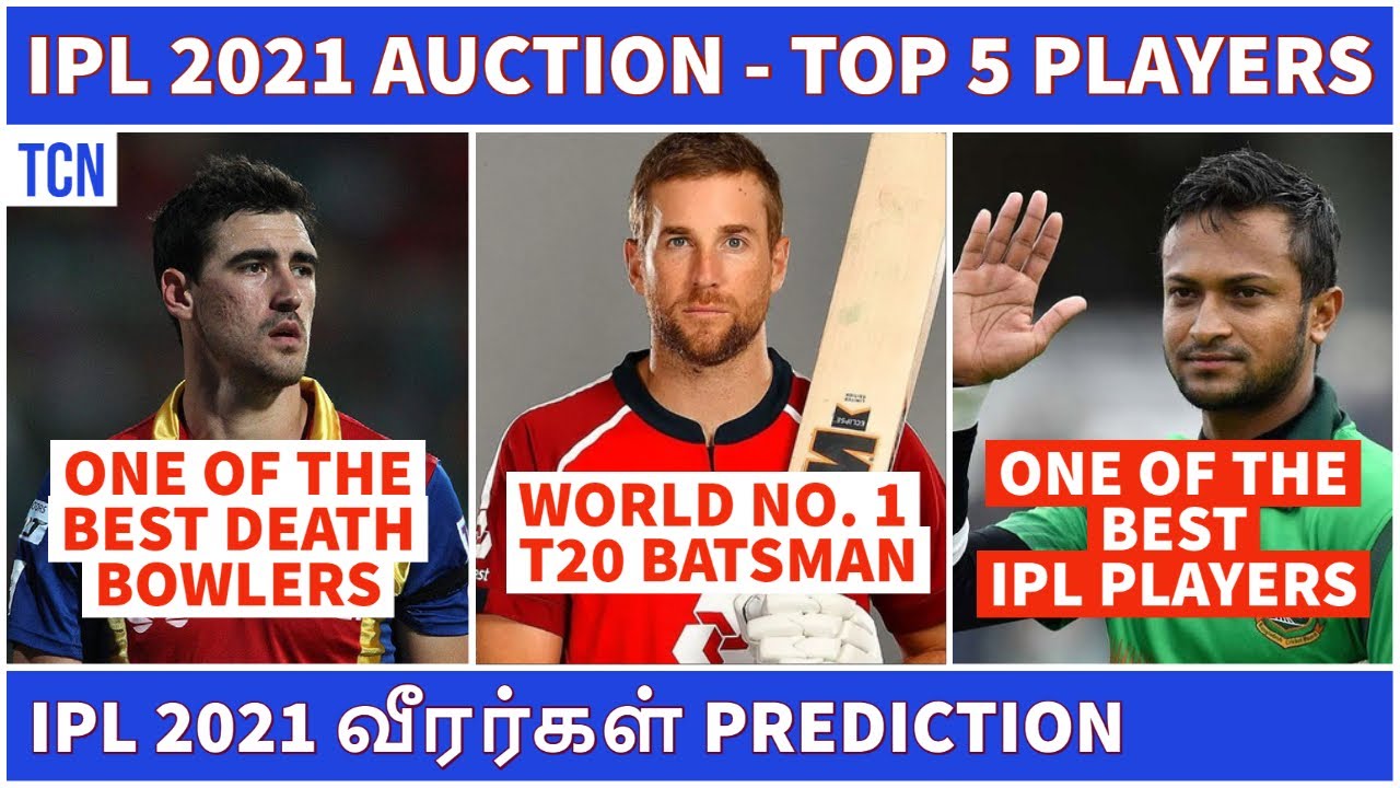 IPL 2021 | IPL Latest News | IPL Auction 2021 Top players list | Tamil Cricket News | IPL News Tamil