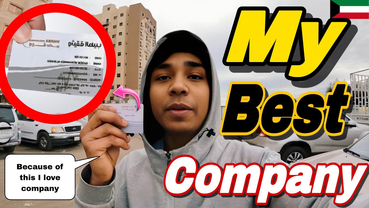 Top company in Kuwait | job in Kuwait | best company in Kuwait