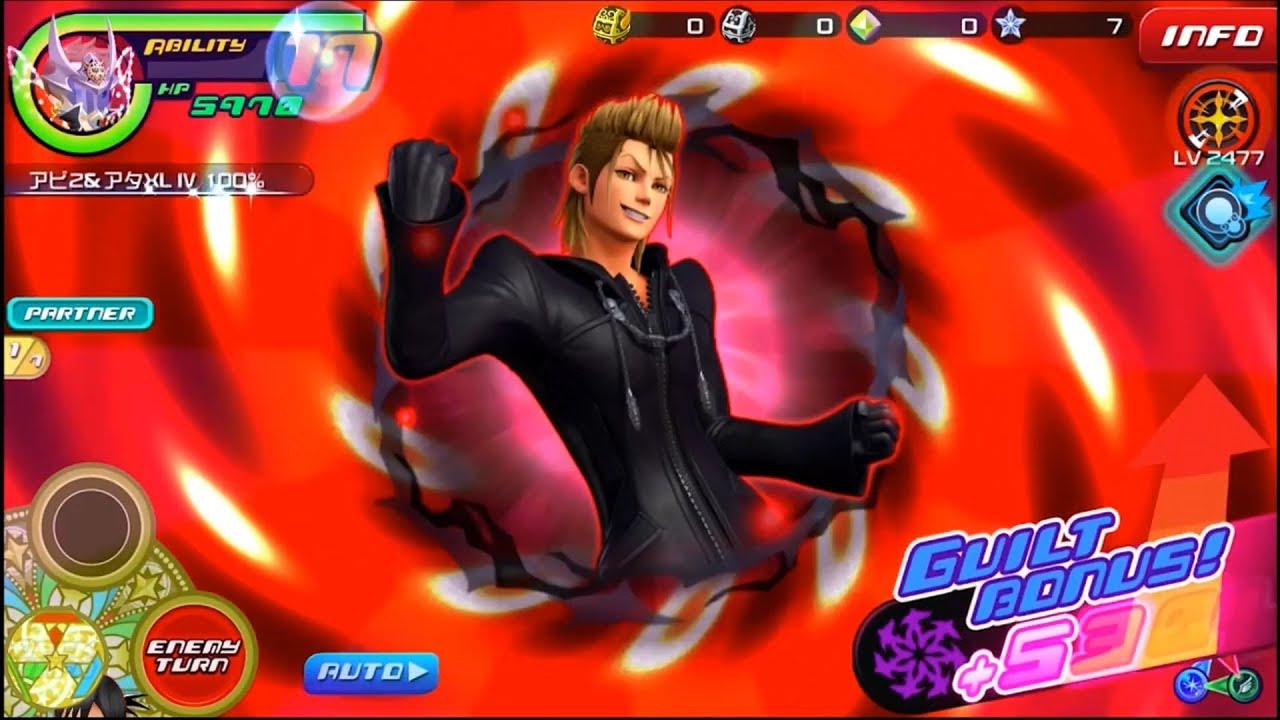 [KHUx JP] 7★ ~530% Guilted《SB+》Supernova + KHIII Demyx Showcase