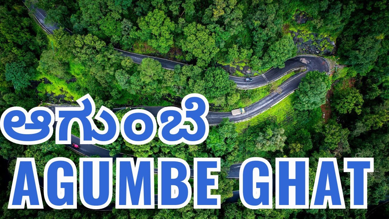 Agumbe Ghat Drive  | Dangerous Hairpin | ride to agumbe | @Rathnana Prapancha  ರತ್ನನ ಪ್ರಪಂಚ