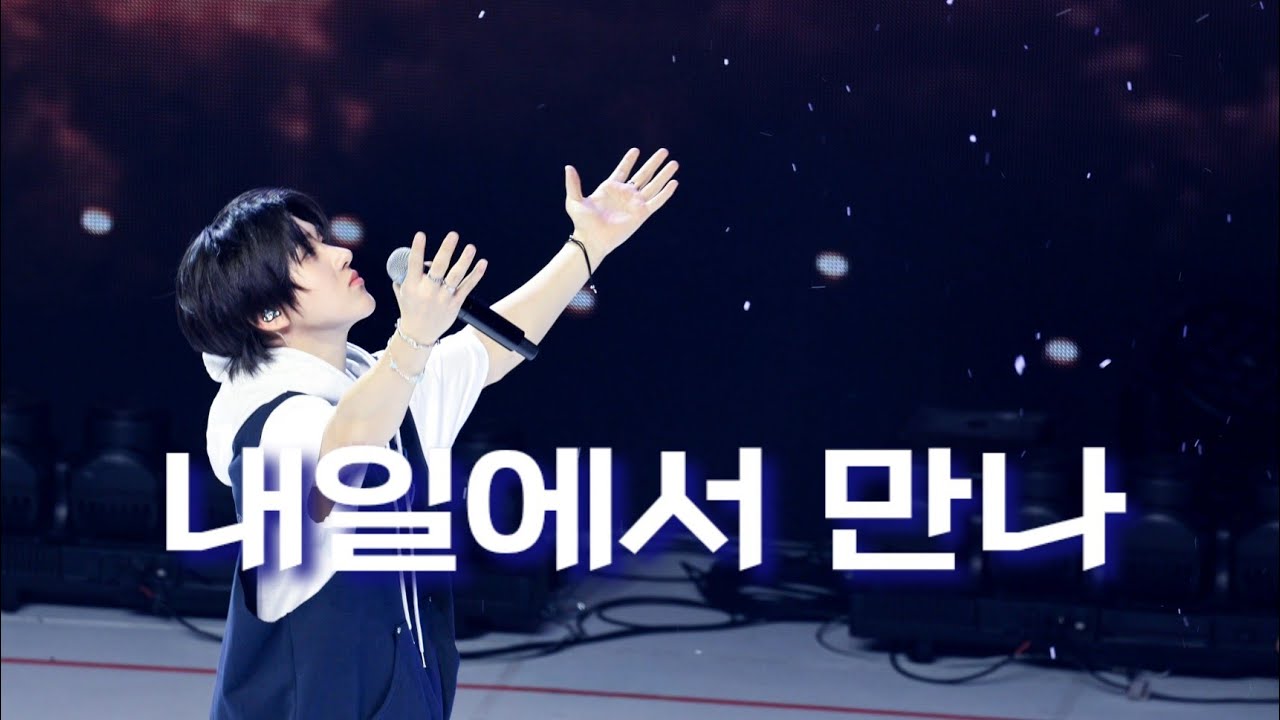 4K계훈Focus-(서울DAY2밤공)내일에서 만나 2026KickFlip FAN-CON 킥플립 팬콘 서울 DAY1260117 #계훈 #Kyehoon #킥플립 #KickFlip 