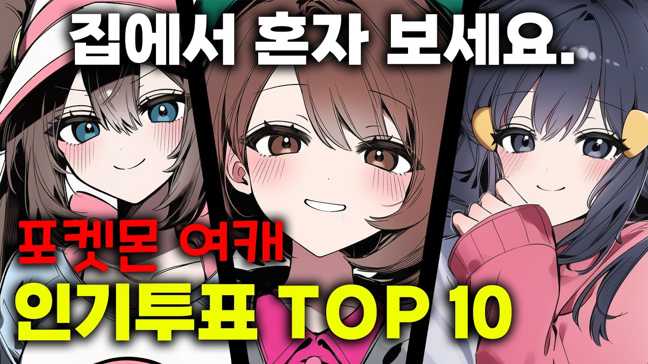 (시청주의) 제 1회 타몽이배 