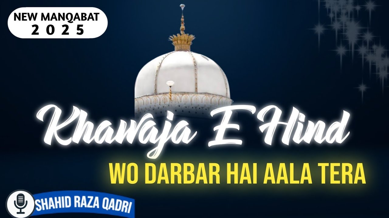 New Manqabat E Khawaja Gharib Nawaz 💥 || Shahid Raza Qadri 