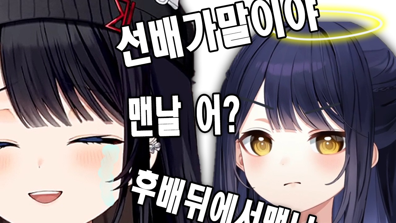 습박 잔소리 귀신이다ㅋㅋ