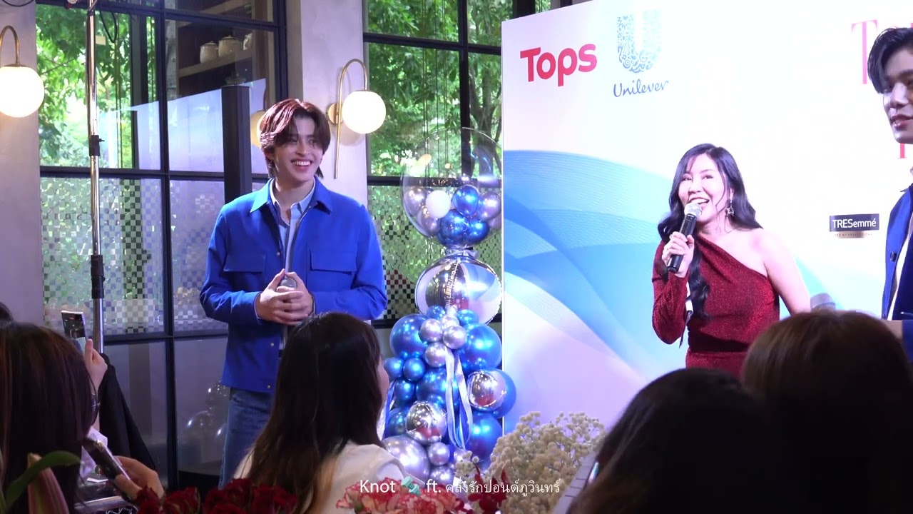 (Fancam) 8 Nov 2023 ปอนด์ ภูวินทร์ งาน 